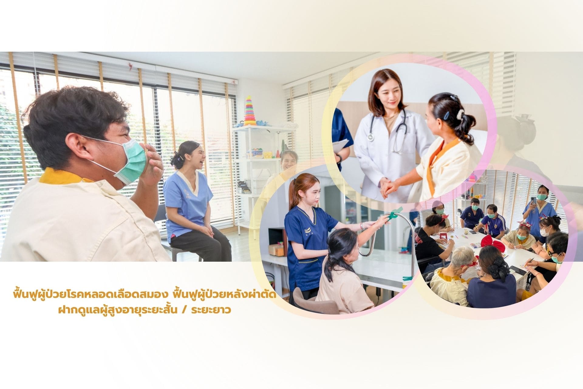 โปรโมชั่นหลัก