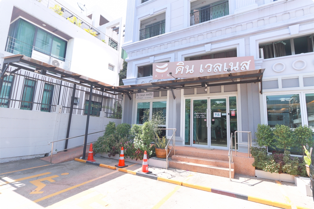 เลเซอร์ อัลตราซาวน์ กระตุ้นไฟฟ้า โดยทีม นักกายภาพบำบัด และ นักกิจกรรมบำบัด